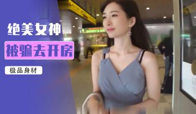 杨幂街头偶遇